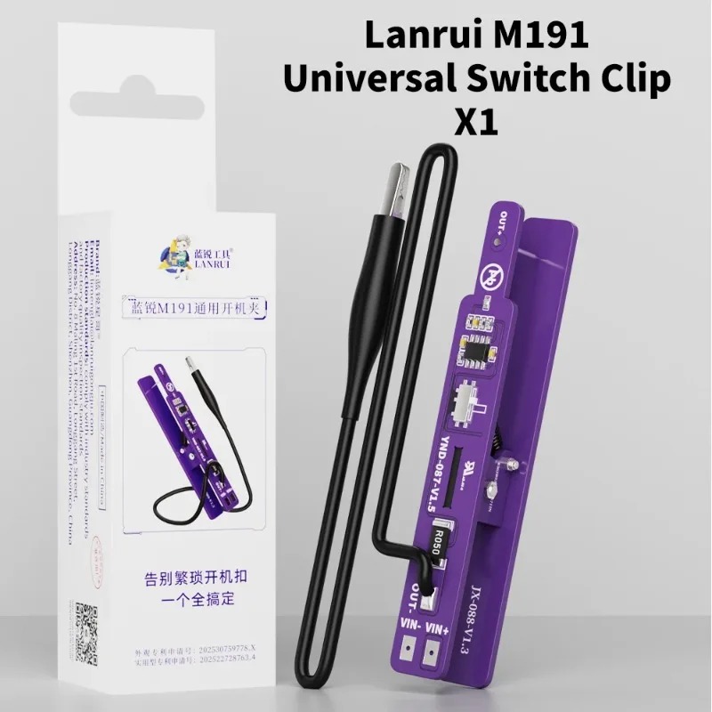 Phone Sanitizer Uv - أداة تشغيل وإيقاف عالمية من لانروي