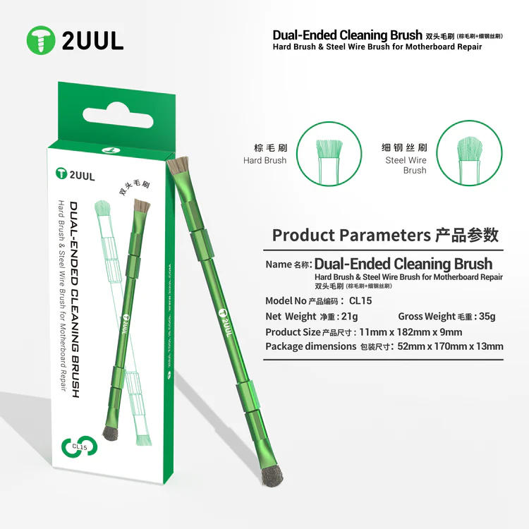 فرشاة تنظيف مزدوجة الطرف 2UUL  - مراجعة Phone Sanitizer Uv وسعره
