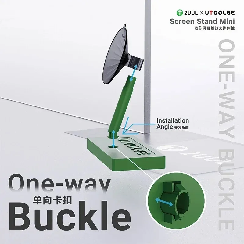 2UUL BH07 شاشة صغيرة إصلاح حام - مراجعة Phone Sanitizer Uv وسعره