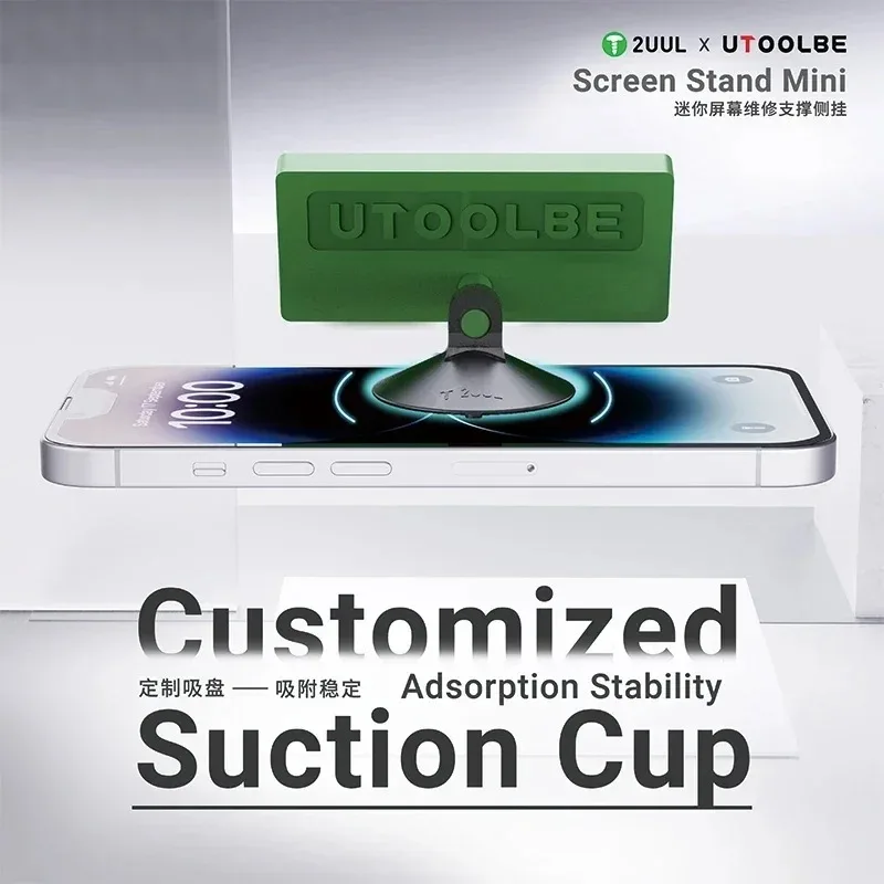 2UUL BH07 شاشة صغيرة إصلاح حام - مراجعة Phone Sanitizer Uv وسعره